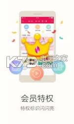咪咕音乐免费