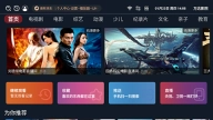 万达影院3.3.8手机版