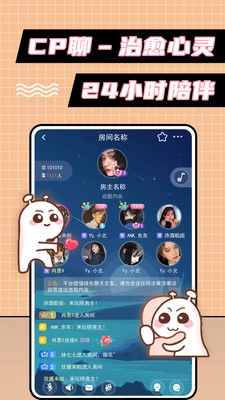 小妲己直播最新版