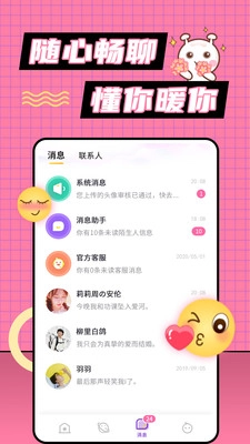 小妲己直播最新版