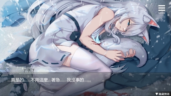 与狐妖的同居生活中文版