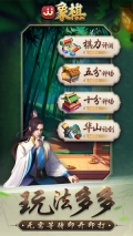 jj象棋单机版
