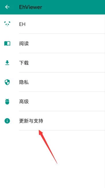 ehviewer白色版
