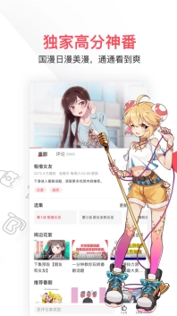 acfan黄化版