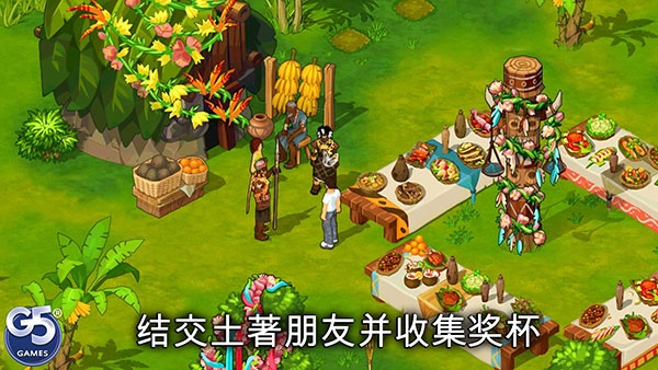 孤岛余生遗失的世界正版