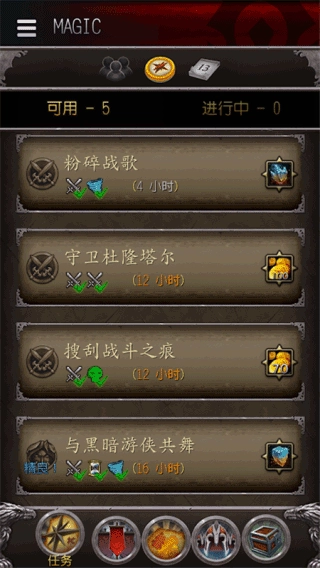 魔兽世界助手2025最新版