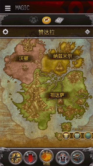 魔兽世界助手2025最新版