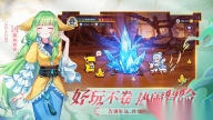 三千幻世