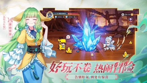 三千幻世