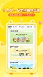 喜马拉雅儿童