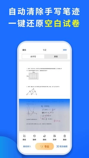 巧学宝最新版