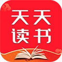 天天读书