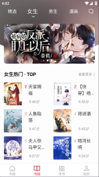 天天读书