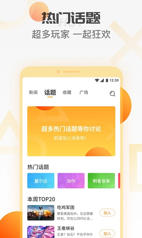 天翼云游戏小度版