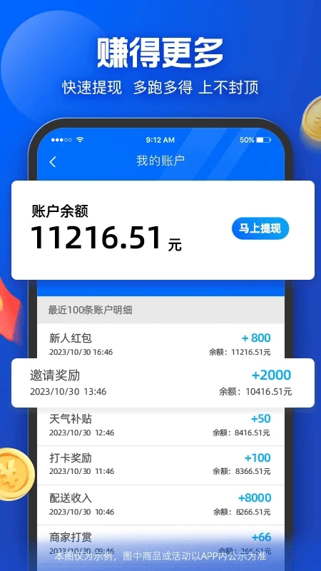蜂鸟众包2025最新版