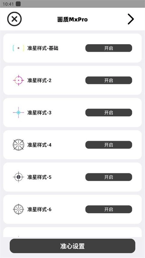 刷机之家