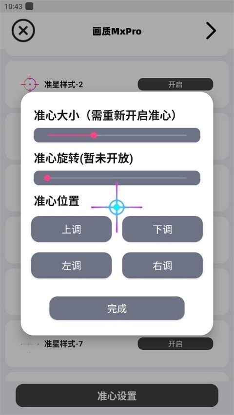 刷机之家