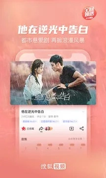 搜狐视频免费关闭大全