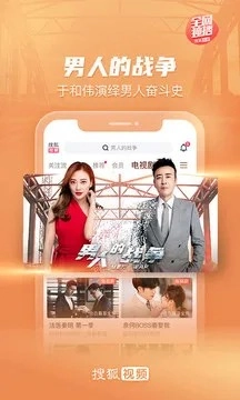 搜狐视频免费关闭大全