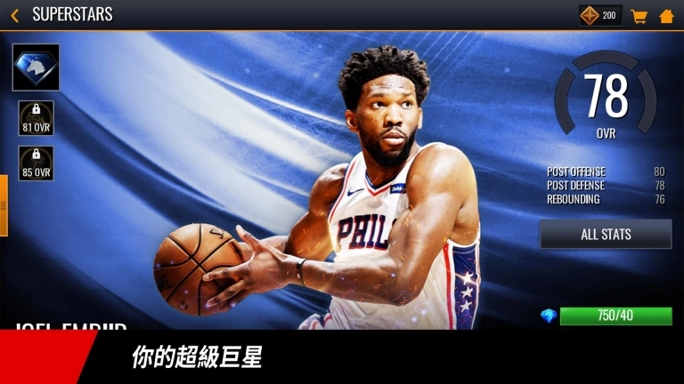 NBALIVE