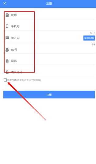 OGM游戏盒赞助版
