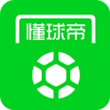 懂球帝2025最新版