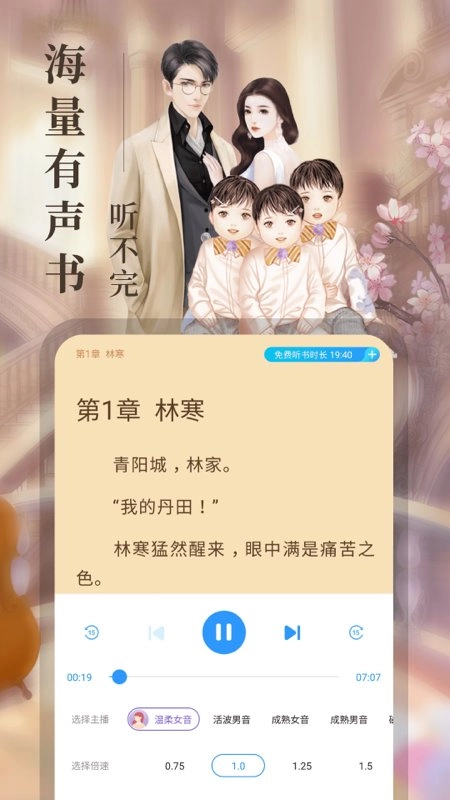 疯读小说全部免费