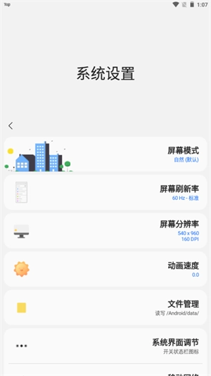 SamHelper入口