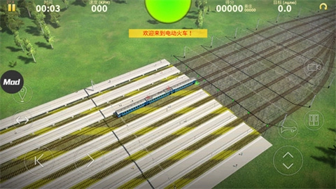 电动火车模拟器官方正版