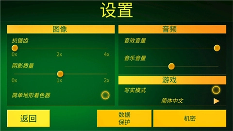 电动火车模拟器官方正版