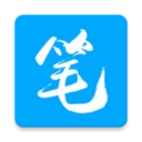 笔趣阁2025最新版