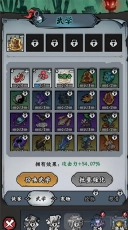 凌云记