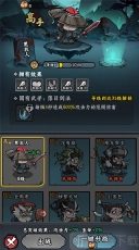 凌云记