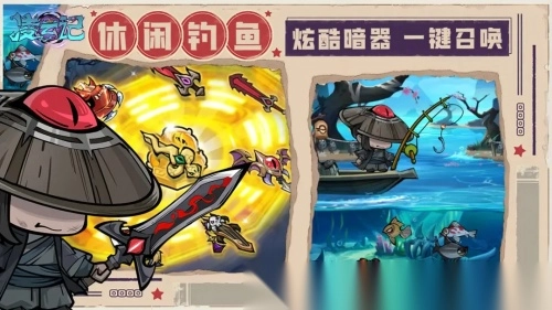 凌云记
