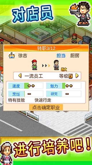 吃货大食堂折相思