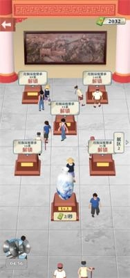 王铲铲的致富之路折相思版