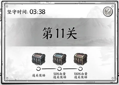 正中靶心