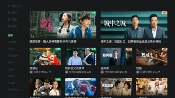 银河奇异果安装免费15.2.