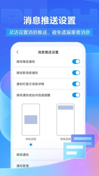 超星学习通最新版