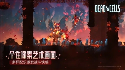 重生细胞全dlc免费版