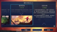 重生细胞全dlc内购全存档免费中文图片1