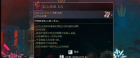 重生细胞全dlc内购全存档免费中文图片8