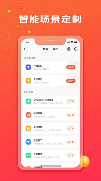 京东小家