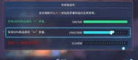 重生细胞boss细胞怎么获得2
