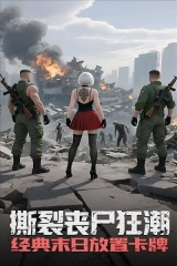 明日地平线正版
