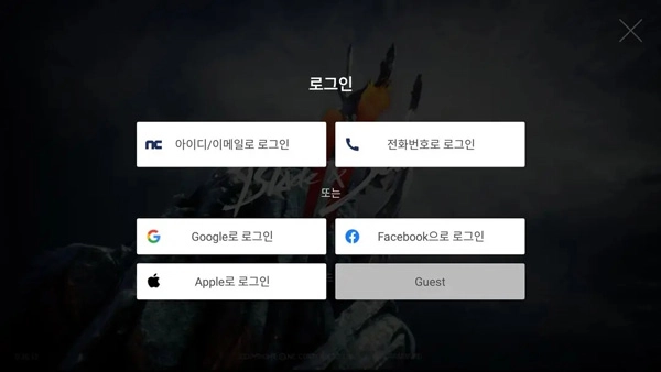剑灵2手游截图8