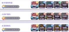 玩具指令九游版图片2