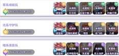 玩具指令九游版图片3