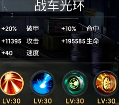 明日地平线官方版4