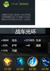 明日地平线官方版7